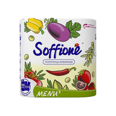 Полотенца кухонные Soffione Menu 2 слоя 2 рулона