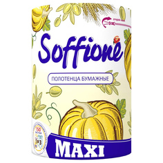 Полотенца кухонные Soffione Maxi 2 слоя 1 рулон