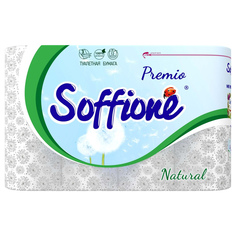 Туалетная бумага Soffione Premio 3 слоя 12 рулонов