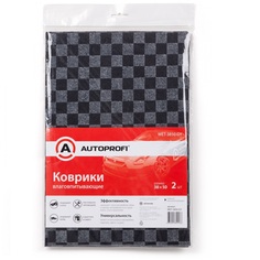 Коврики влаговпитывающие AUTOPROFI 38х50, комплект 2 шт., серый