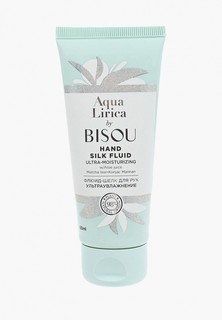 Сыворотка для рук Bisou ФЛЮИД-ШЕЛК УЛЬТРАУВЛАЖНЕНИЕ, 60 мл