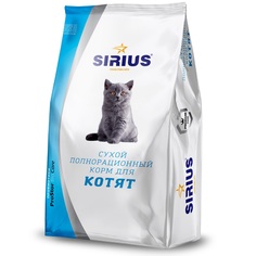 Сухой корм Sirius для котят, 1.5 кг
