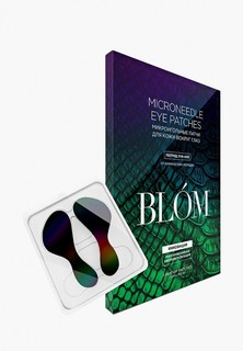 Патчи для глаз Blom Микроигольные от мимических морщин, 1 пара