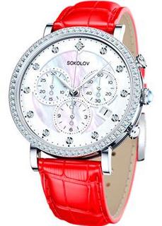 fashion наручные женские часы Sokolov 127.30.00.001.03.03.2. Коллекция Feel Free