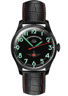 Российские наручные мужские часы Sturmanskie 2609-3714130. Коллекция Гагарин