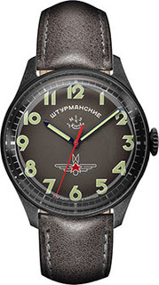 Российские наручные мужские часы Sturmanskie 2609-3700476. Коллекция Гагарин