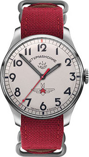 Российские наручные мужские часы Sturmanskie 2609-3745200. Коллекция Гагарин
