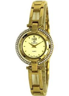 Швейцарские наручные женские часы EverSwiss 2778-LGC. Коллекция Classic