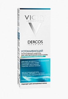 Шампунь Vichy Dercos. Успокаивающий, без сульфатов, для нормальных и жирных волос, 200 мл