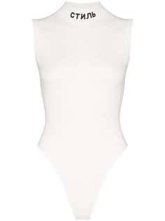 Heron Preston боди с высоким воротником без рукавов