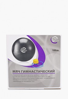 Мяч гимнастический Lite Weights 100 см.