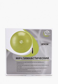 Мяч гимнастический Lite Weights 65 см.