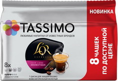Кофе капсульный Tassimo