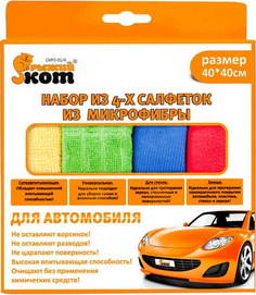 Набор из 4-х салфеток из микрофибры Рыжий кот