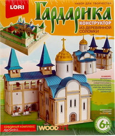 Конструктор Lori Лори