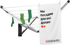 Сушилка для белья Brabantia