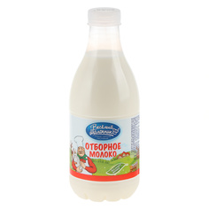 Молоко пастеризованное Веселый молочник 3,5-4,5% 930 мл