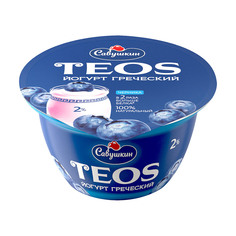 Йогурт Савушкин продукт Греческий Teos Черника 2% 140 г