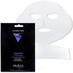 Domix, Экспресс-маска детоксицирующая для всех типов кожи Magic – PRO DETOX MASK Aravia