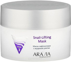 Domix, Маска лифтинговая с муцином улитки Snail-Lifting Mask, 150 мл Aravia