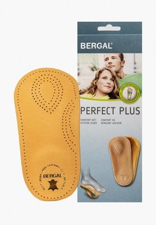 Стельки Bergal Perfect Plus H