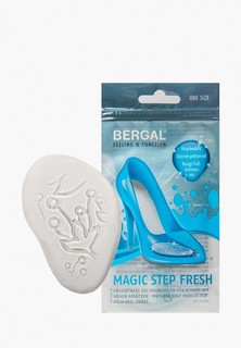 Стельки Bergal MAGIC STEP FRESH