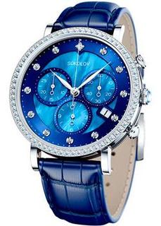 fashion наручные женские часы Sokolov 127.30.00.001.05.04.2. Коллекция Feel Free