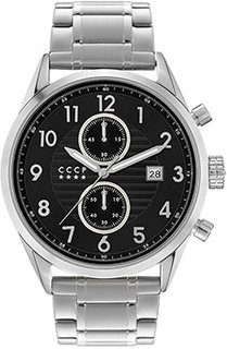 Российские наручные мужские часы CCCP CP-7029-11. Коллекция Submarine