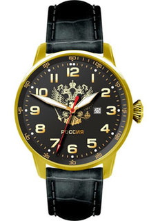 Российские наручные мужские часы Slava C2879336-2115-05. Коллекция Атака Слава