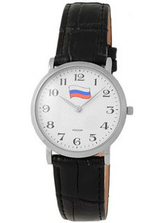 Российские наручные мужские часы Slava 1121269-300-2025. Коллекция Премьер Слава