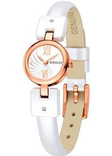 fashion наручные женские часы Sokolov 217.01.01.001.03.01.3. Коллекция My way