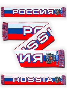 Шарф вязанный односторонний Россия ПФК ЦСКА