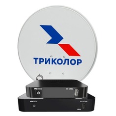 Комплект спутникового ТВ Триколор GS B534М и GS C592 "Сибирь" (комплект на 2 ТВ)
