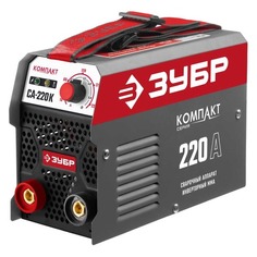 Сварочный аппарат инвертор Зубр СА-220К