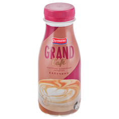 Молочно-кофейный напиток Grand Cafe Капучино 2,6% 260 г Ehrmann