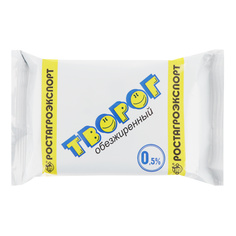 Творог РостАгроЭкспорт обезжиренный 0% 180 г