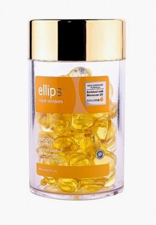 Масло для волос Ellips HAIR VITAMIN SMOOTH&SHINY (ДЛЯ СВЕТЛЫХ ВОЛОС), банка 50 капсул