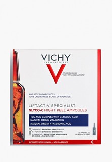 Ампулы Vichy ночного действия, против пигментных пятен и морщин