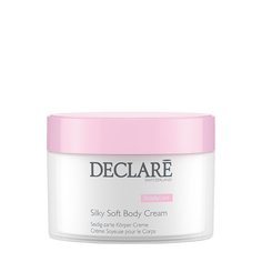 Крем для тела Silky Soft Body Cream Declare