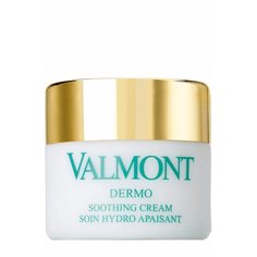 Успокаивающий крем для чувствительной кожи Valmont