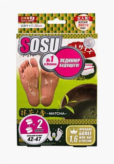 Носки для педикюра Sosu мужские с ароматом зеленого чая, 2 пары