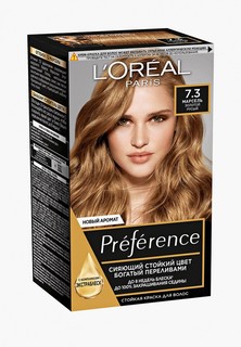 Краска для волос LOreal Paris L'Oreal для сияющего цвета с переливами