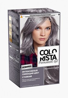 Краска для волос LOreal Paris L'Oreal "Colorista Permanent Gel", оттенок Дымчато-серый