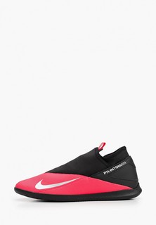 Бутсы зальные Nike Phantom Vision 2 Club Dynamic Fit IC