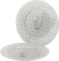 Тарелка Bormioli Rocco B430134С-1 CERAMIC BEIGE, 21 см