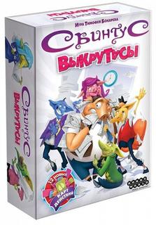 Настольная игра Hobby World Свинтус: Выкрутасы