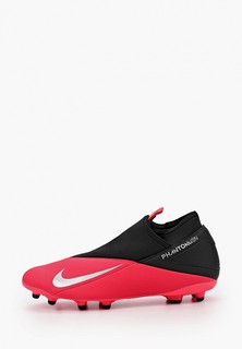 Бутсы Nike Phantom Vision 2 Club Dynamic Fit MG
