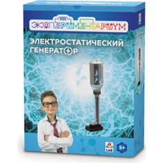 Игровой набор ЭКСПЕРИМЕНТАРИУМ Электростатический генератор Т14047