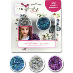Игровой набор Lukky гель-блестки для тела и лица и кисточка цвета синий серебро пурпур Т11929