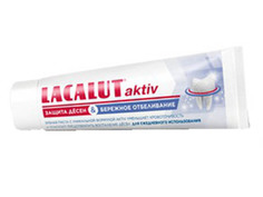 Зубная паста Lacalut Актив Защита десен и бережное отбеливание 75мл 666265